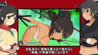 Senran Kagura 2: Deep Crimson - Inochigake Gameplay