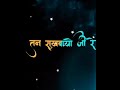 Ayo Re Subh Din Ayo Re Dj Status