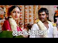 அன்பால சாதிக்க வேண்டியத அதிகாரத்தால 