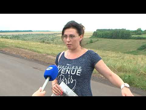 Жители Курской области жалуются на опасную дорогу