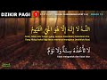 Dzikir Pagi Sesuai Al Qur An Sunnah
