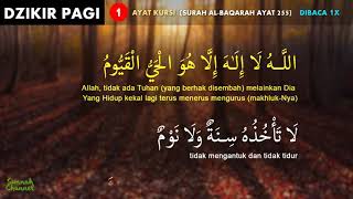 Download lagu Dzikir Pagi Sesuai Al Qur an Sunnah... mp3