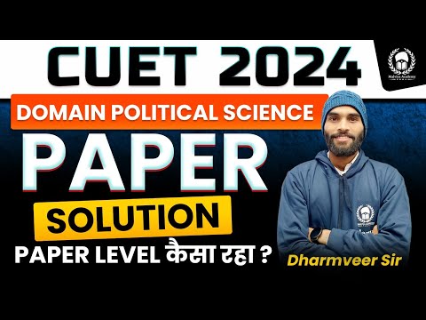 CUET 2024 Domain Political Science Paper Solution & Paper Analysis | Dharmveer Sir