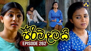 Download lagu Pirimi Lamai (පිරිමි ළමයි) | Episode 262 | 17th November 2025 | Swarnavahini mp3 Download lagu Pirimi Lamai (පිරිමි ළමයි) | Episode 262 | 17th November 2025 | Swarnavahini mp3