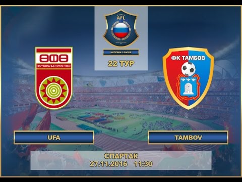 AFL. Russia. National League. 22 Tour. Ufa - Tambov