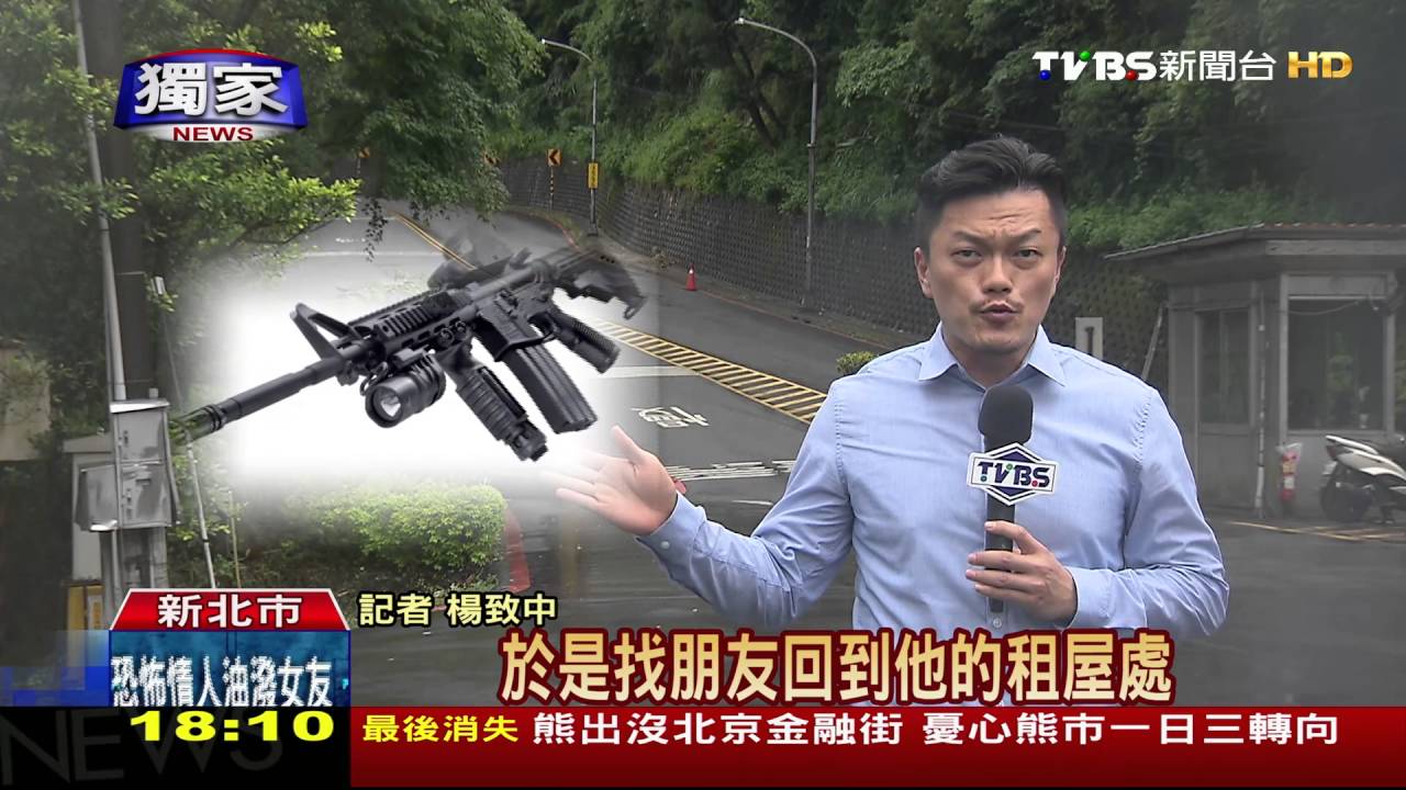獨家/囂張炫武! 撒旦炸彈客自拍試射突擊步槍
