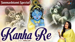 Download lagu कान्हा रे | Kanha Re | Pamela Jain | Mahimma B | Krishna Bhajan | Bhakti Song | Kanha Ji Ke Bhajan mp3 Download lagu कान्हा रे | Kanha Re | Pamela Jain | Mahimma B | Krishna Bhajan | Bhakti Song | Kanha Ji Ke Bhajan mp3