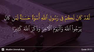 Download lagu Al-Ahzab ayat 21 mp3