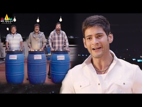 Aagadu Movie Potugadu Game show Comedy | Mahesh Babu | Latest Telugu Scenes @SriBalajiMovies