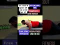 घर पर push ups कैसे करें Begginers@sohailfitnessmotivation