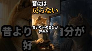 昔より、今の自分が好きだ！ #50代 #健康習慣 #禁煙 #お酒 #自分らしく生きる #人生を楽しむ