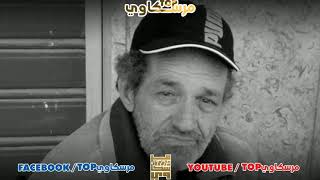 الفنان الراحل عبد الجليل عبد القادر رحمة الله عليه ولا ميعاده ولا نا ولا هوه