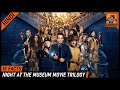 15 Awesome Night At The Museum Movies Facts Explained In Hindi New Movie Gamoco हिन्दी