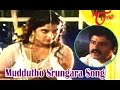 Dharma Kshetram Movie Songs Muddutho Srungara Balakrishna Divya Bharti