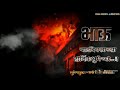 New Birthday Background Video Status Happy Birthday Bhaigiri Status Kinemaster Birthday Video