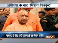 CM Yogi Adityanath Chitrakoot visit after Ayodhya