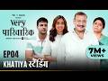 Very Parivarik A TVF Weekly Show EP4 Khatiya Standing Bistar Gone