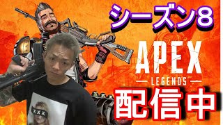 エペランクやるで 【顔出し】　【APEX】