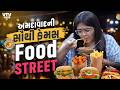 Street Food Madness In Ahmedabad Franky Cold Coffee Even Korean Food Shu Plan