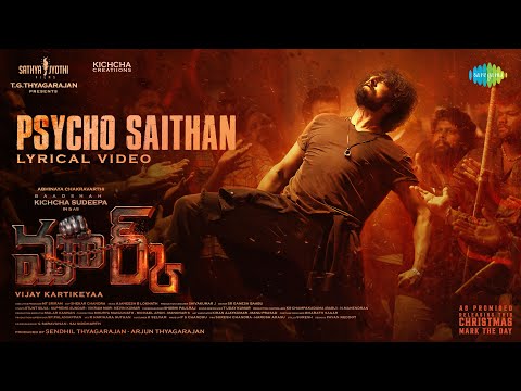 Psycho Saithan Lyrics – Mark (Telugu)