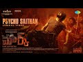 Psycho Saithan Lyrical Mark Telugu Kichcha Sudeepa Vijay Kartikeyaa Ajaneesh B Loknath