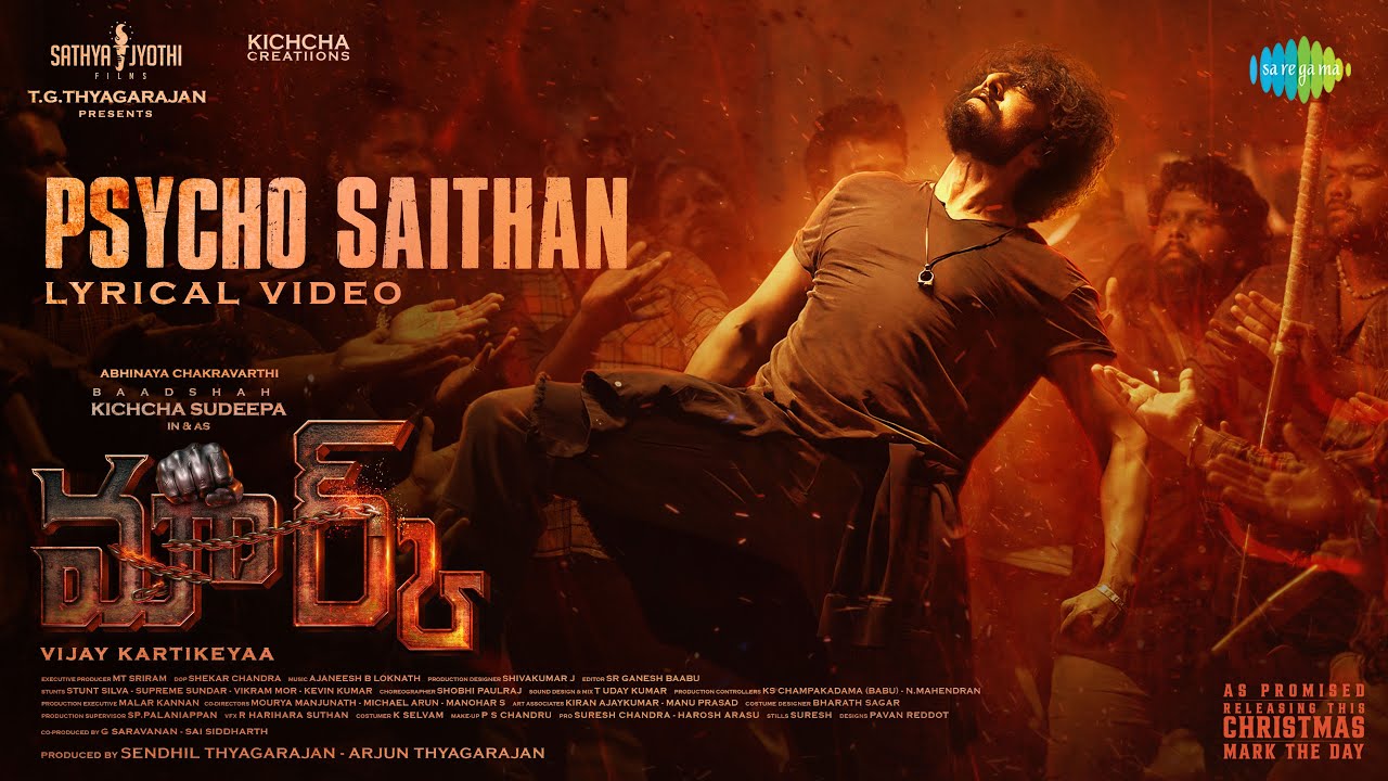 Psycho Saithan Song Lyrics – Mark, Kichcha Sudeepa