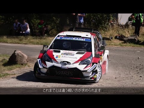 WRC 2018 Rd.9 ドイツ ハイライト動画 | TOYOTA GAZOO Racing