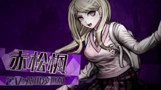 [実況]　ダンロンV3　スペシャルな実況(体験版)を用意しました！！　Part1