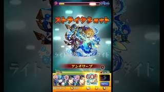 〖モンスト〗アルカディア ランスロ蓬莱