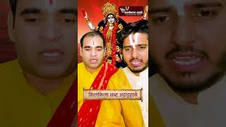 Download lagu maa kaali mantra🙏 mp3