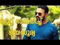 പുലിവാല്‍ കല്ല്യാണത്തില്‍ തെറ്റ് സം�