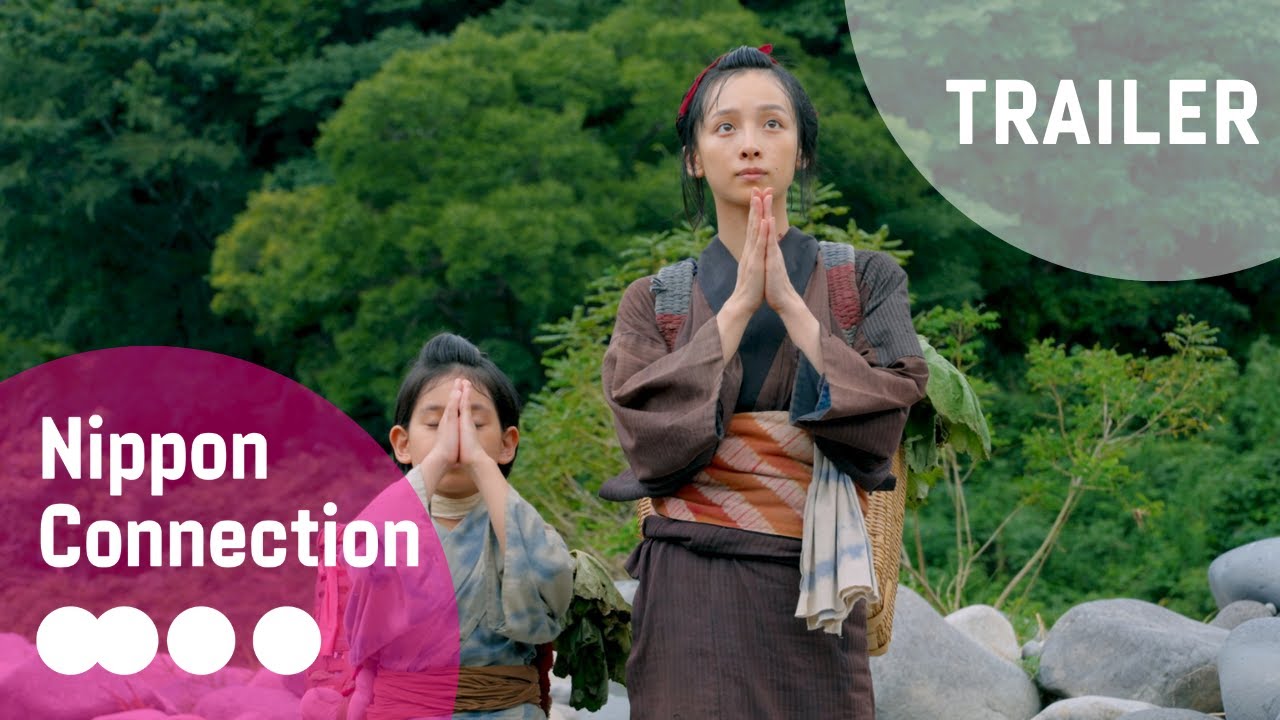 River Returns『光る川』Official Film Trailer | Nippon Connection Film Festival