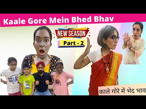 Kaale Gore Mein Bhed Bhav - Part - 2 | Season 3 | Ramneek Singh 1313 | RS 1313 VLOGS