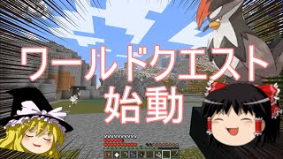 【Minecraft】ゲリラと過ごす村作り10日目【ゆっくり実況】