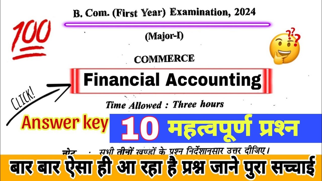 How to Prepare for a Financial Audit