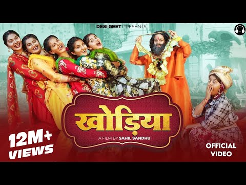 Khodiya (Official Video) Swara Verma, Meenakshi Panchal, Sushila Takhar | New Haryanvi Song 2024