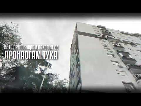 Posleden Udar - Civ e ovoj grad?! (official video)