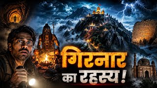 गिरनार का रहस्य 😱| Ashwatthama, Aghori & Junagadh History @ItihasShilaofficial #girnar #documentary MQDEFAULT Thumbnail