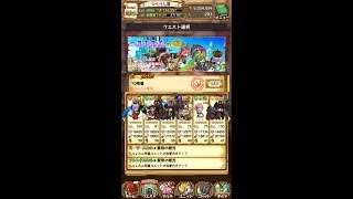 【ラスピリ】　封印の塔　ヘルレルム１０階層　クリアー