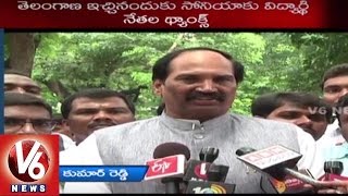 OU Students Meet Congress President Sonia Gandhi | TPCC Chief Uttam Kumar | V6 News