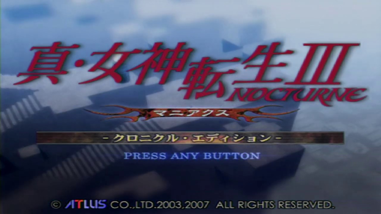 真・女神転生Ⅲ　NOCTURNE マニアクス クロニクル・エディション OP(PS2)