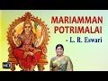L R Eswari Amman Devotional Songs Mariamman Potrimalai Jukebox Tamil Songs
