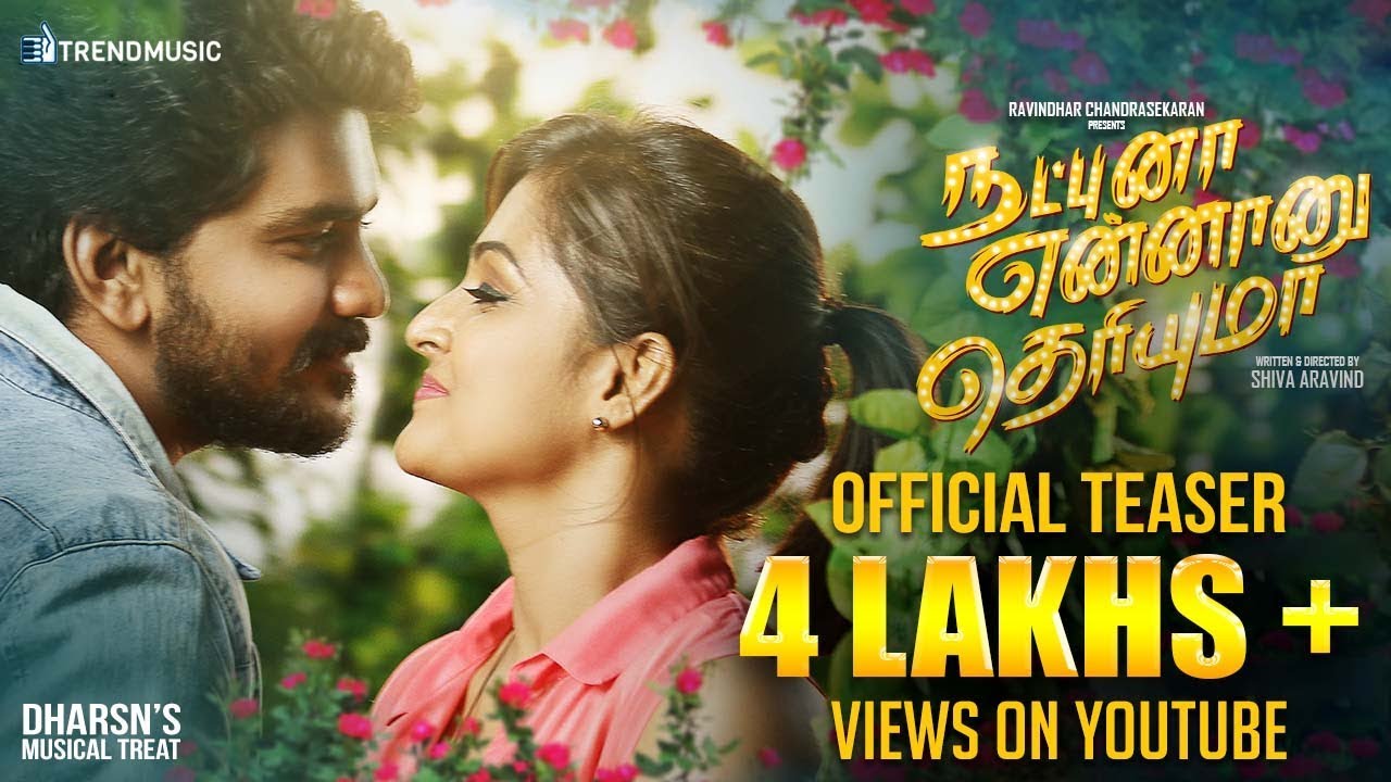 Natpuna Ennanu Theriyuma Official Teaser