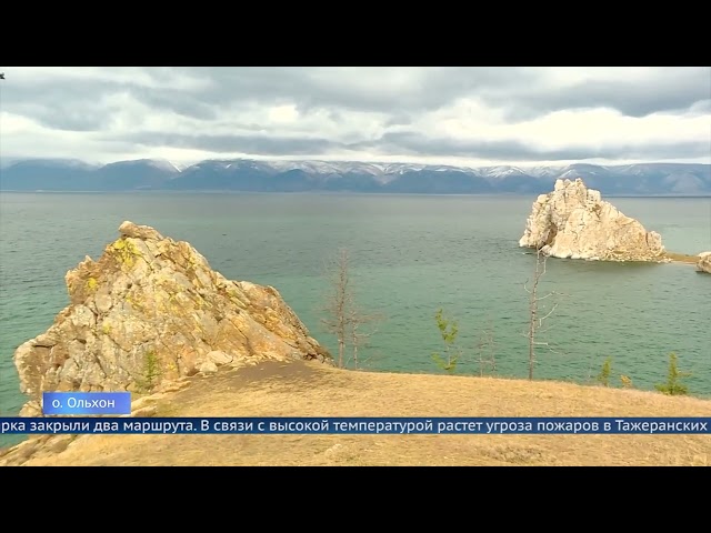 Закрыты туристические маршруты