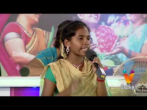 RAMYA J Muyarchi thiruvinaiyaana medai....