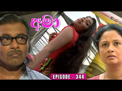 Amaa Episode 344 - (2024-02-28)