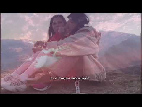 10AGE x The OM x скриптонит type beat - манеры | R&B x rap type beat