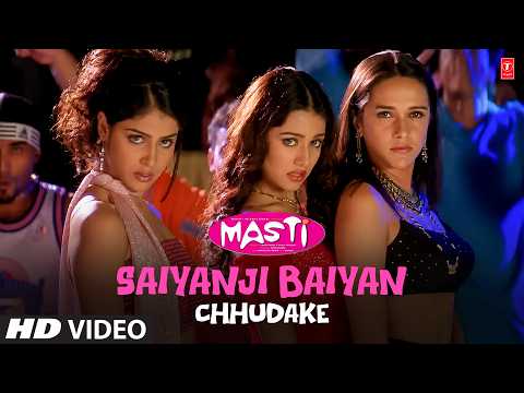 Saiyanji Baiyan Chhudake — watch video