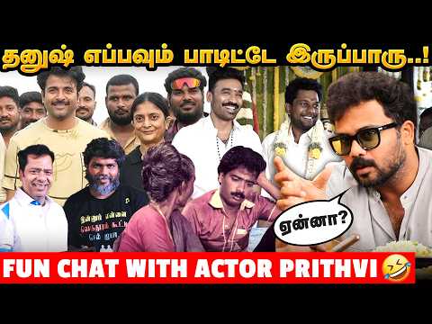 பராசக்தி… எஸ்.கே காமெடியா பேசுனது சம்பவமாயிடுச்சு! – Actor Prithvi Interview | Kara Movie