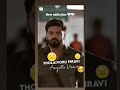Idhu Varai Ariya Teddy Movie Song